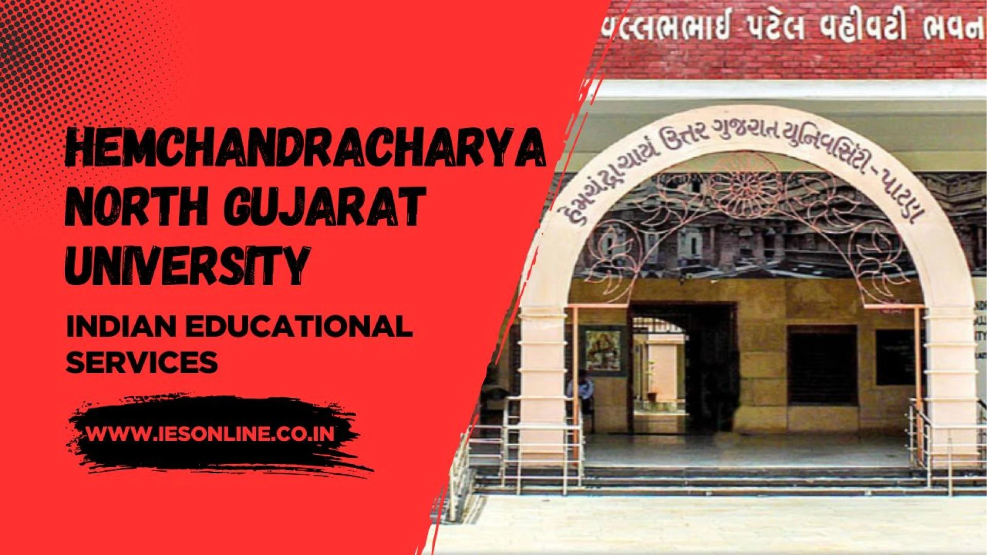 Hemchandracharya North Gujarat University: A Guiding Light in Higher Education