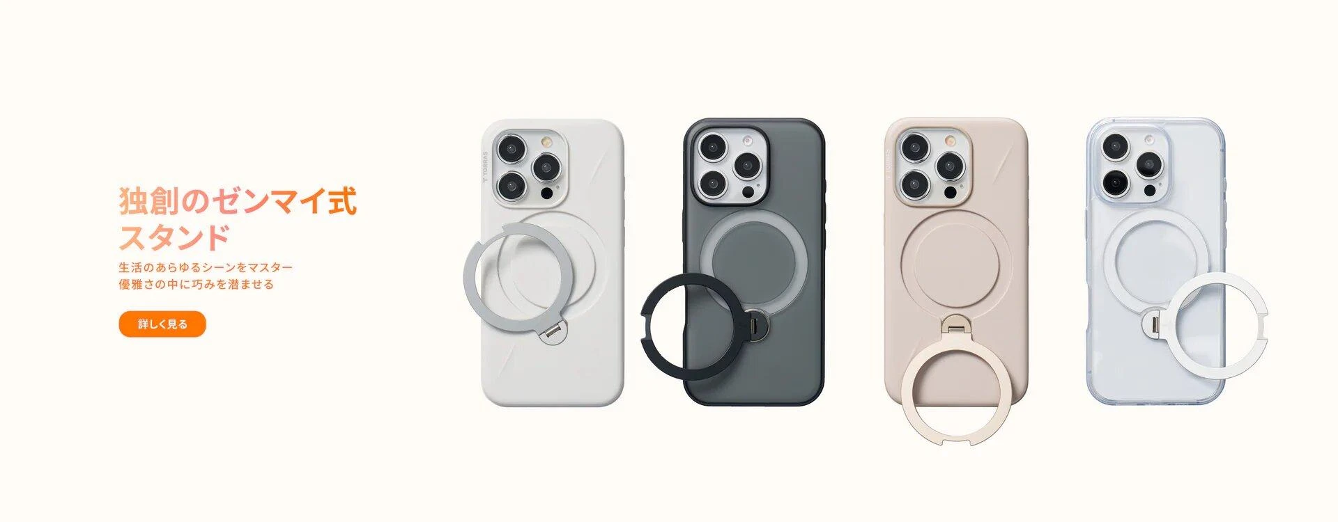 The Intersection of Style and Protection: Diving Deeper into "Oshare iPhone Case" (Stylish iPhone Cases)