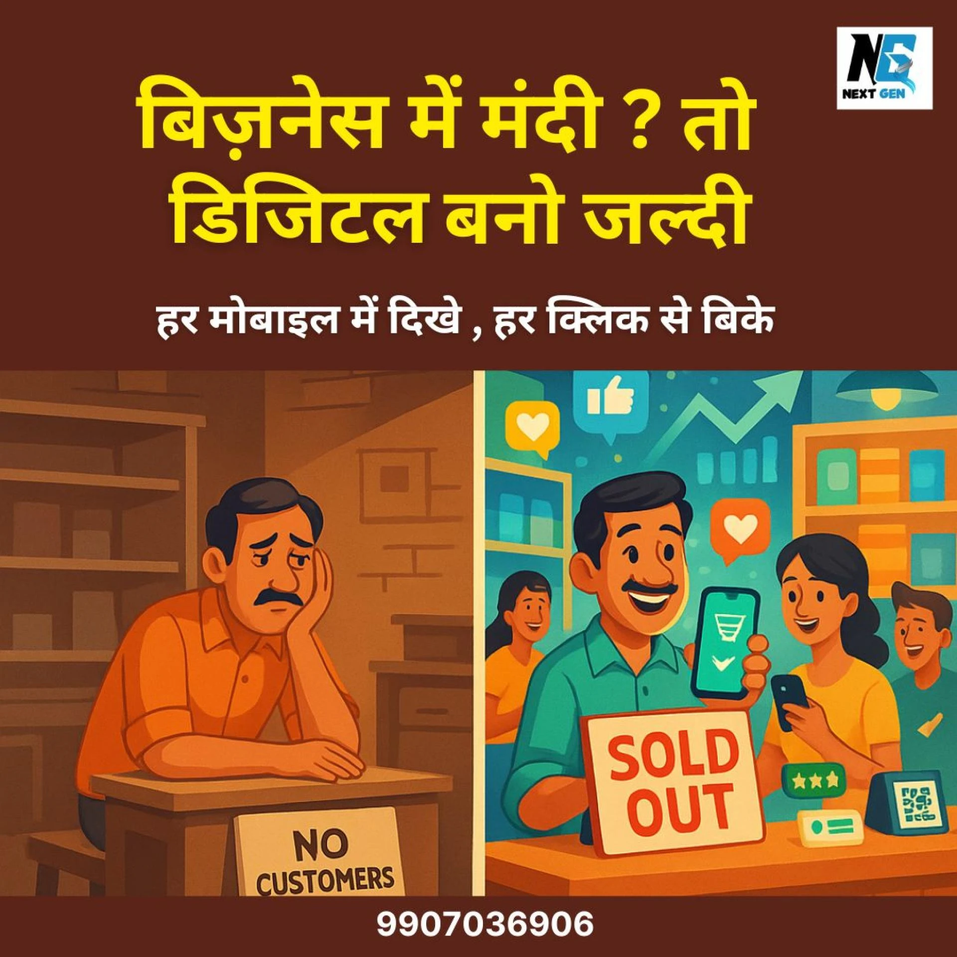 Digital Marketing Service Company in Raipur, Chhattisgarh – Your Ultimate Growth Partner in 2025