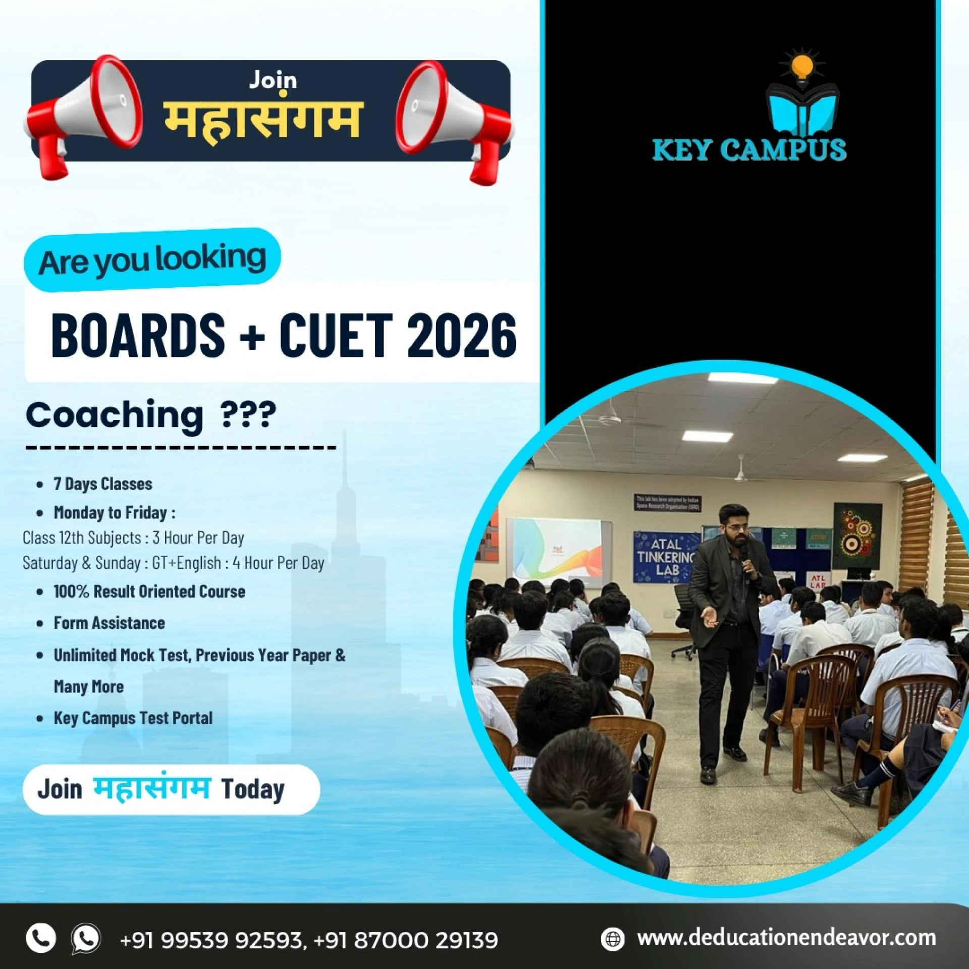 Mastering CUET 2026: The Definitive Coaching Advantage in Hauz Khas with Key Campus