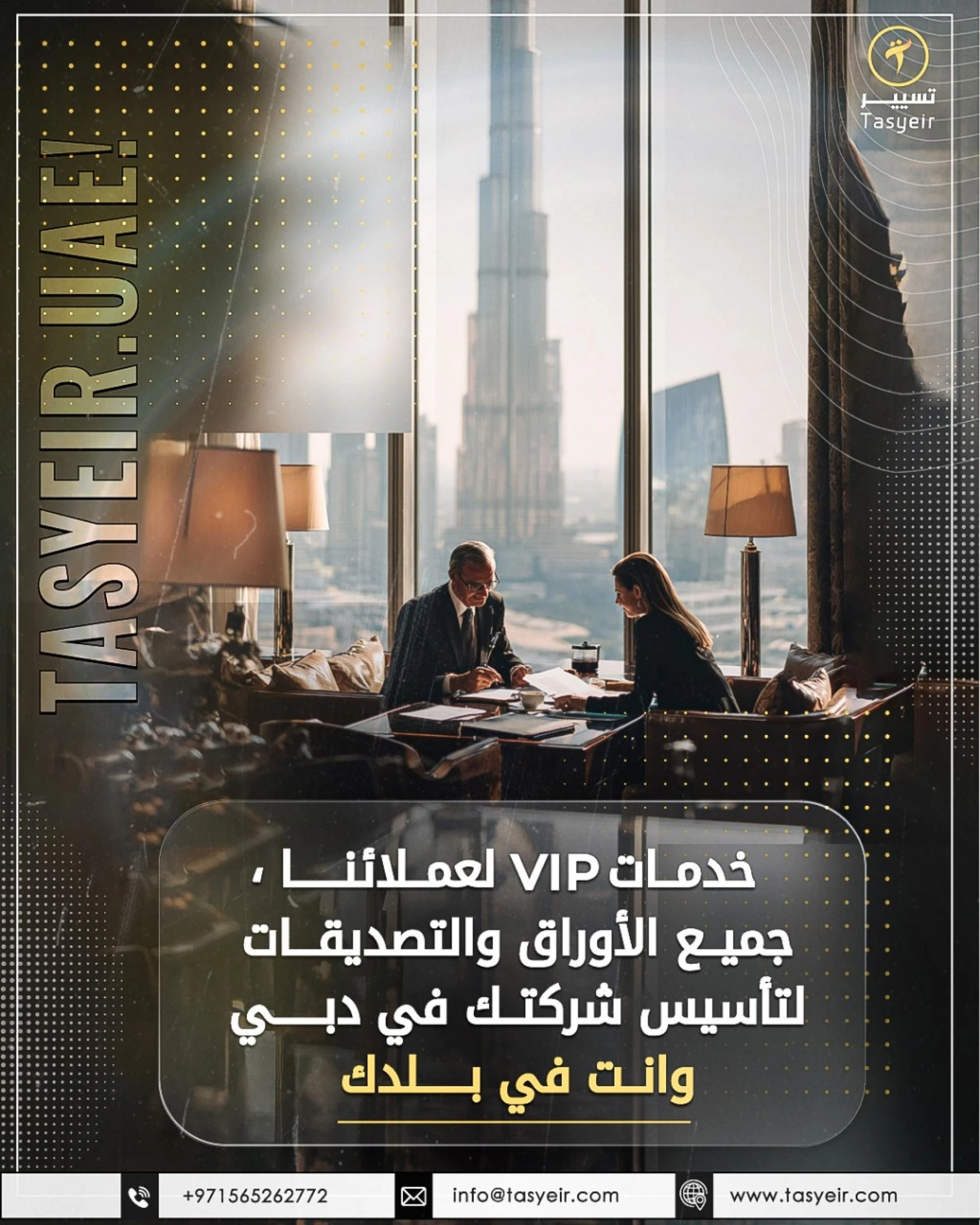 Steps to Establish a Company in Dubai: A Comprehensive Guide to Achieving Your Investment Dream