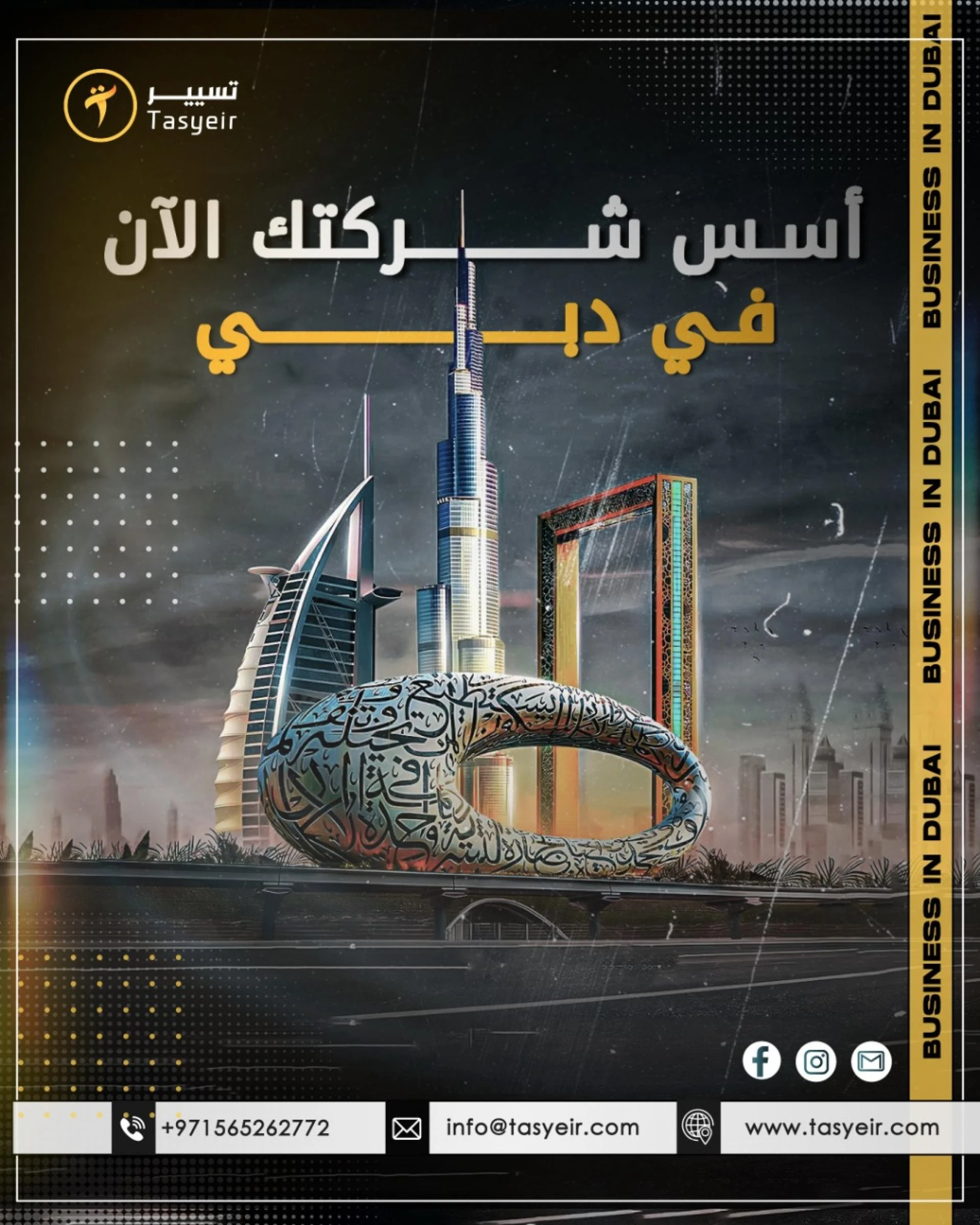 Commercial License in Dubai: Your Key to Enter the Business World with Confidence