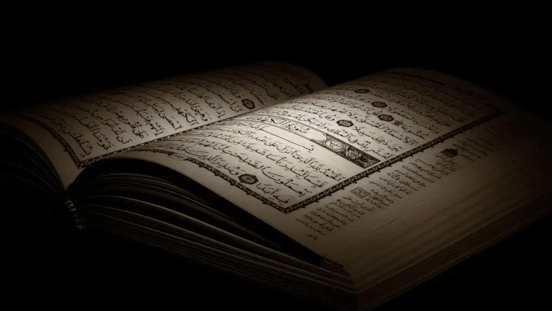 Begin Your Spiritual Journey with Our Fazilah Course Online