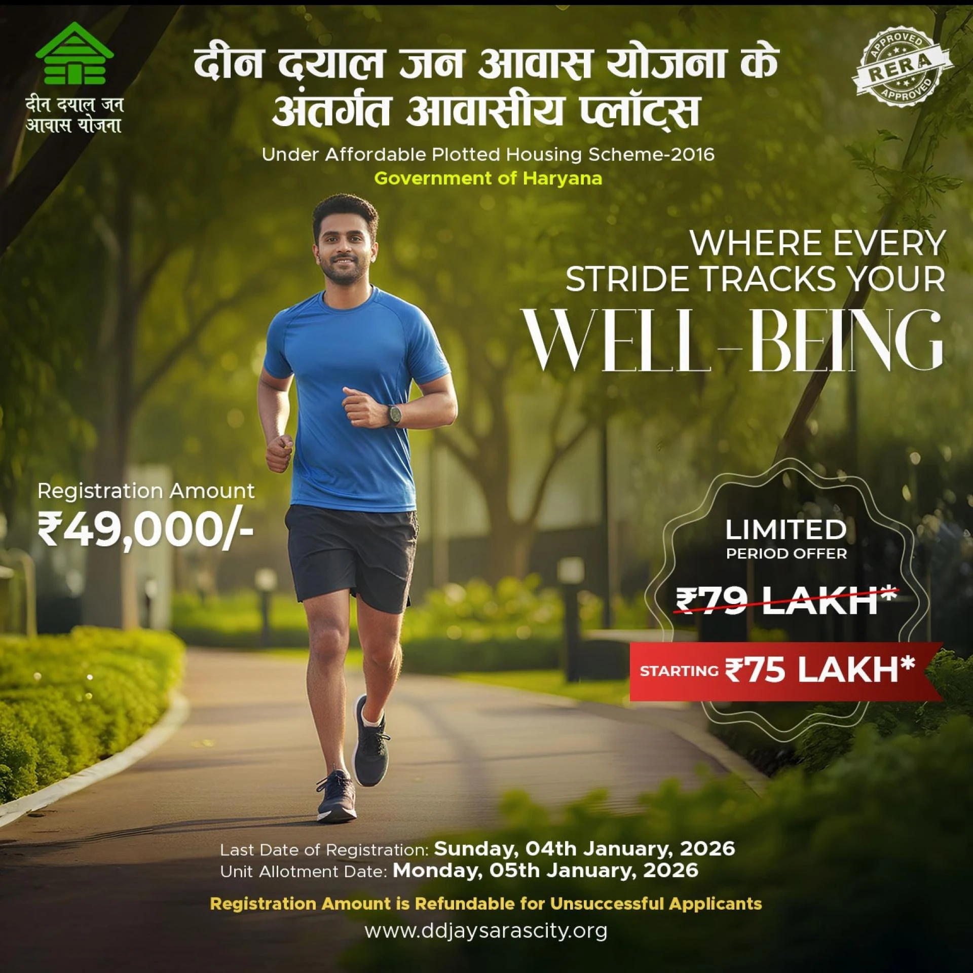 A Complete Guide to Investing in Plots in Jhajjar: Your Gateway to Smart Real Estate Investment