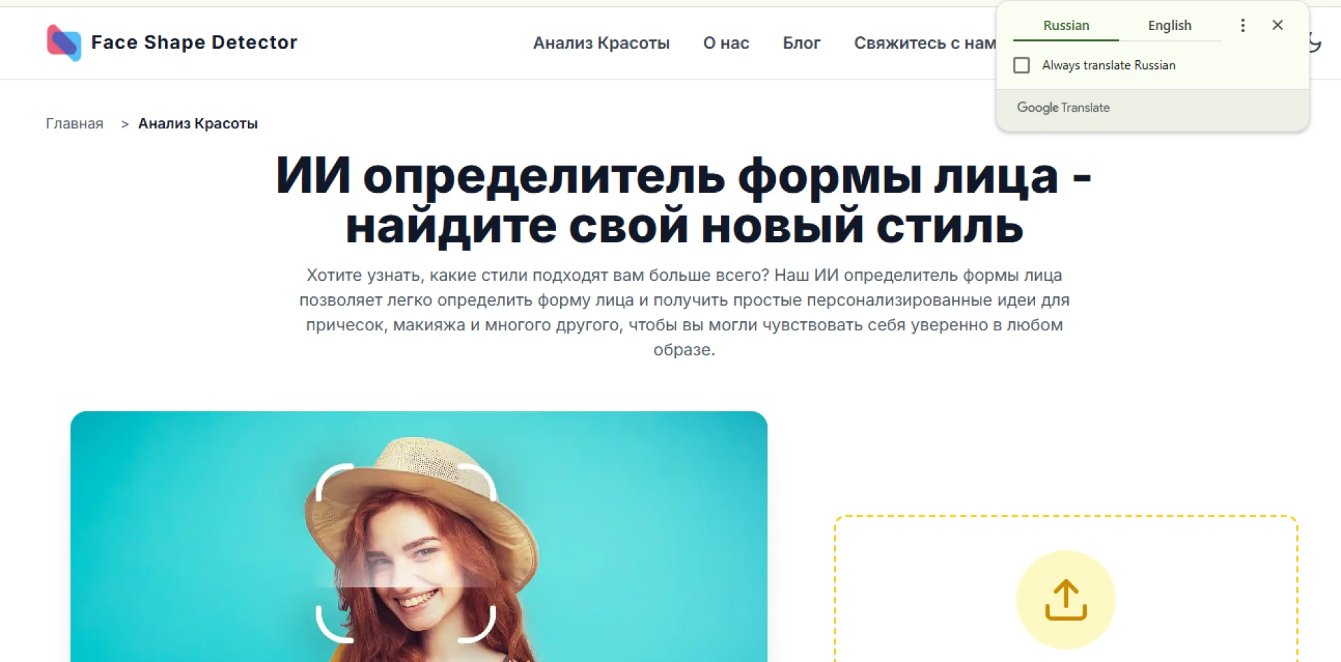  face shape generator