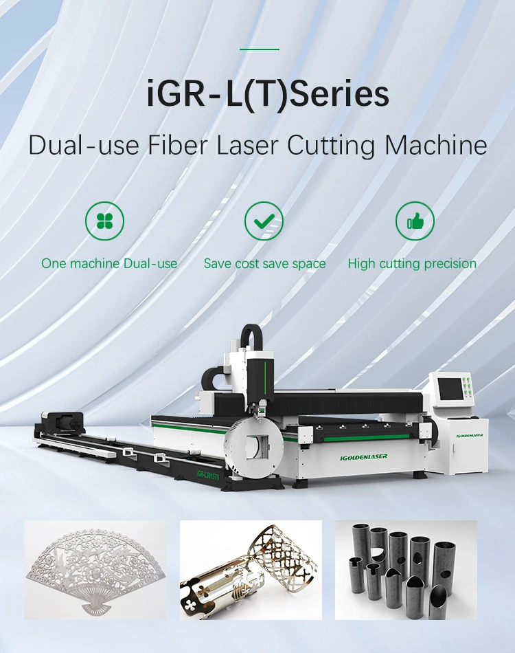 How To Choose Industrial Laser Metal Cutting Machine