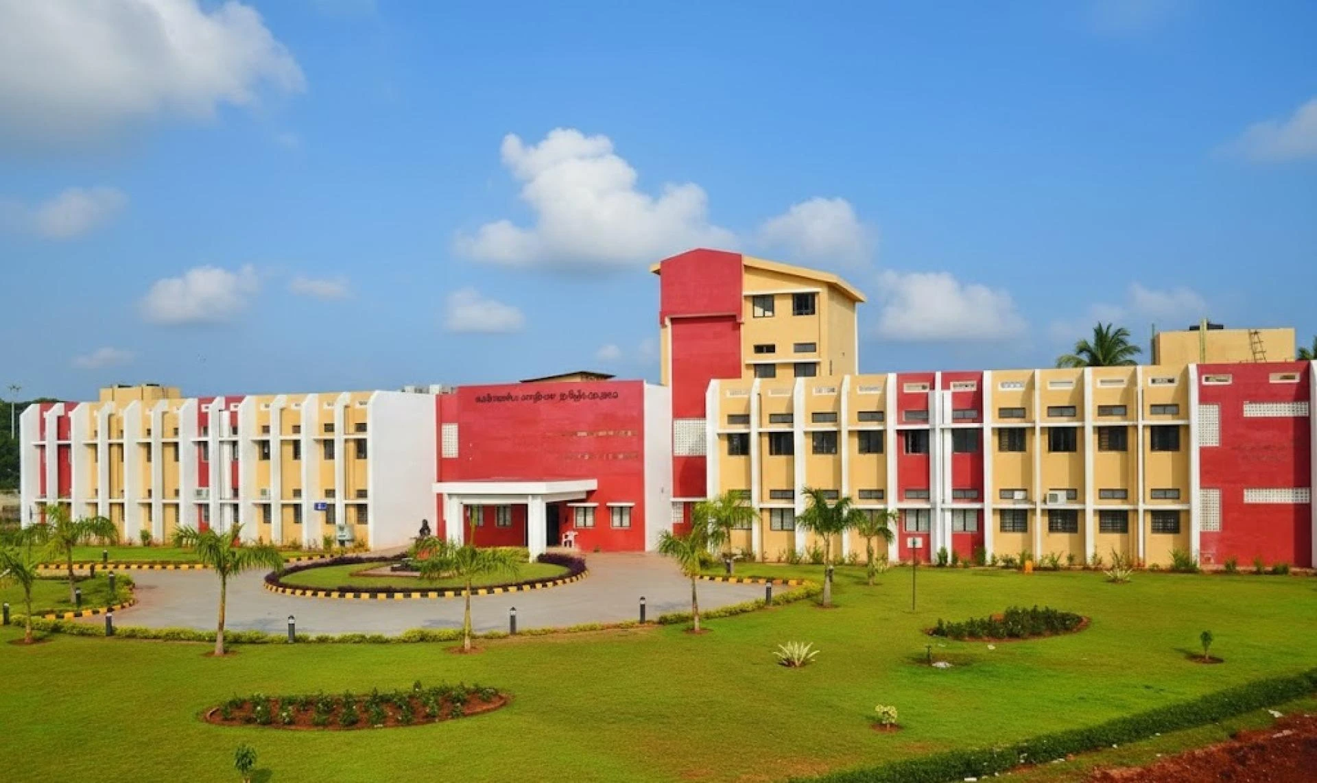Pondicherry University Distance Education | Programs, Admissions & Fees