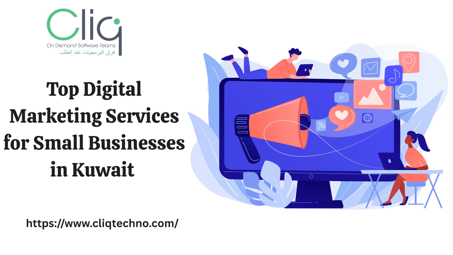Digital Marketing for Startups in Kuwait: A Practical Guide