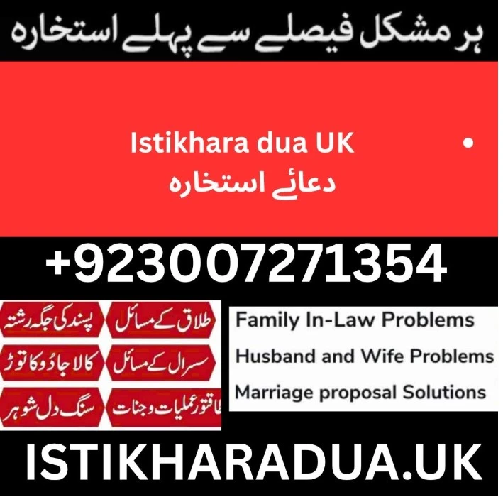 Istikhara Dua Roman English UK: Your Complete Guide to Seeking Divine Guidance