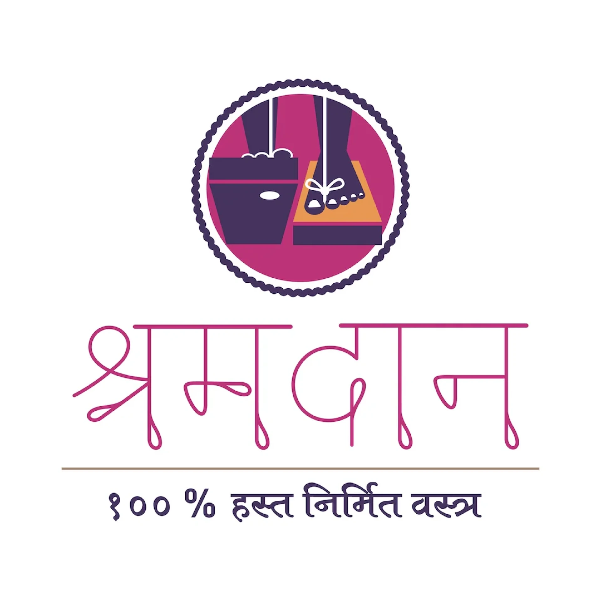 shramdaan clothes