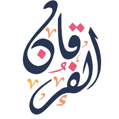 Al Furqan Academy LTD