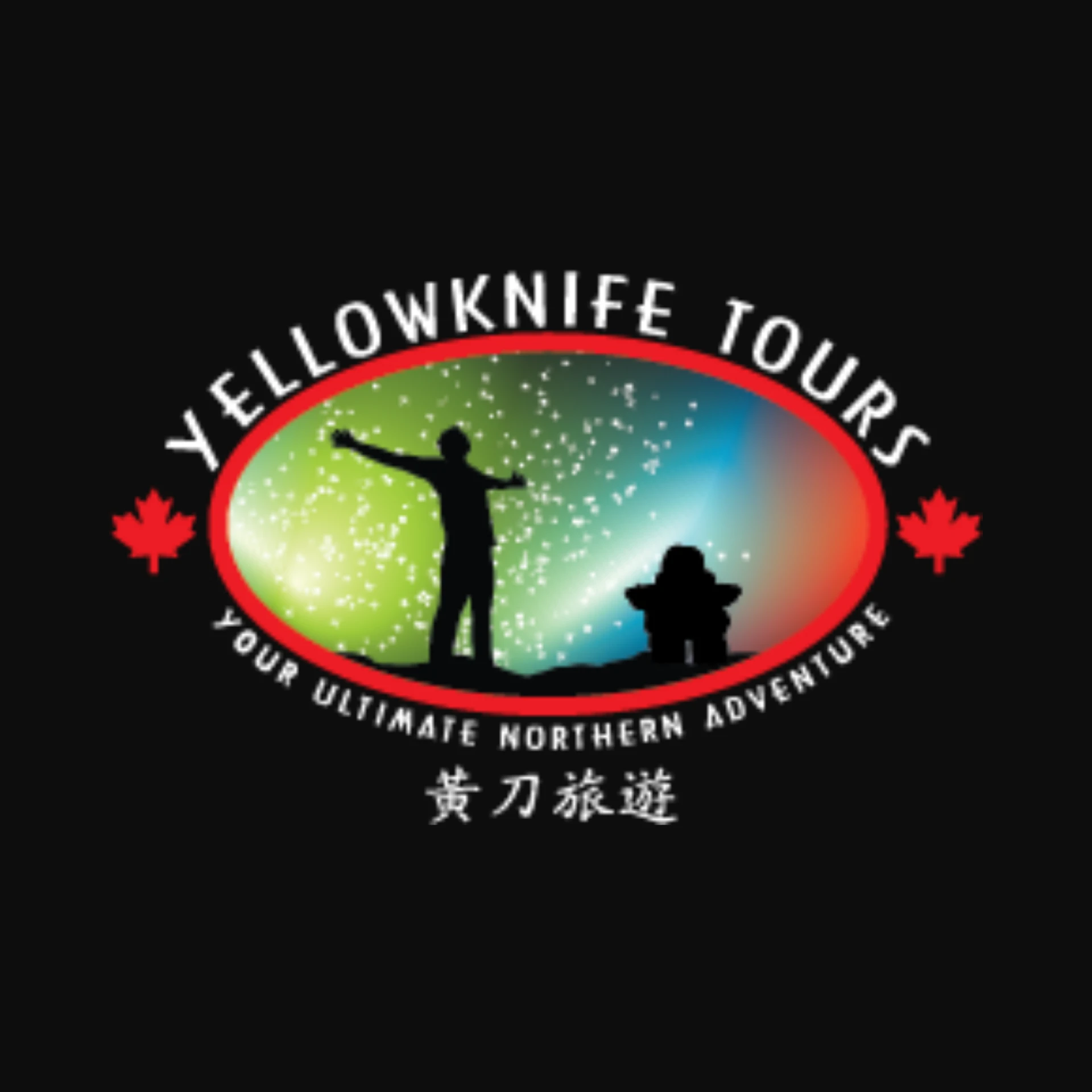 Yellowknife Tours 
