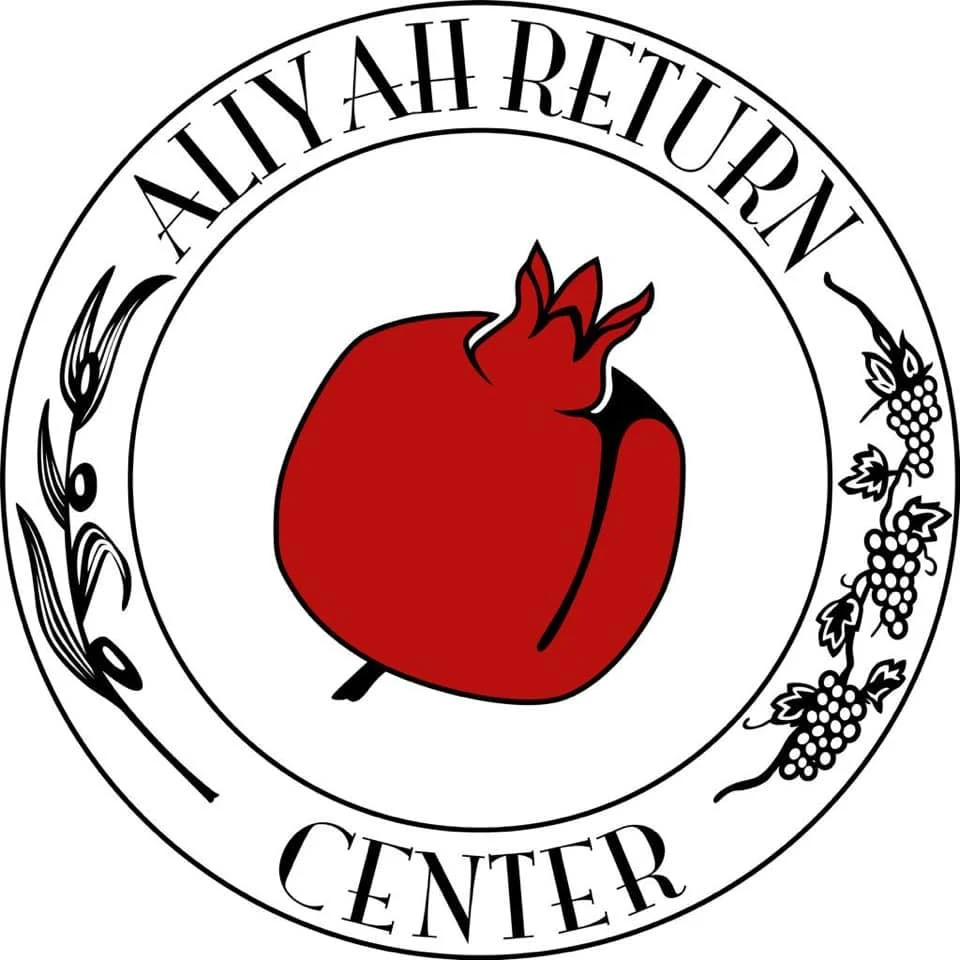 Aliyah Return Center